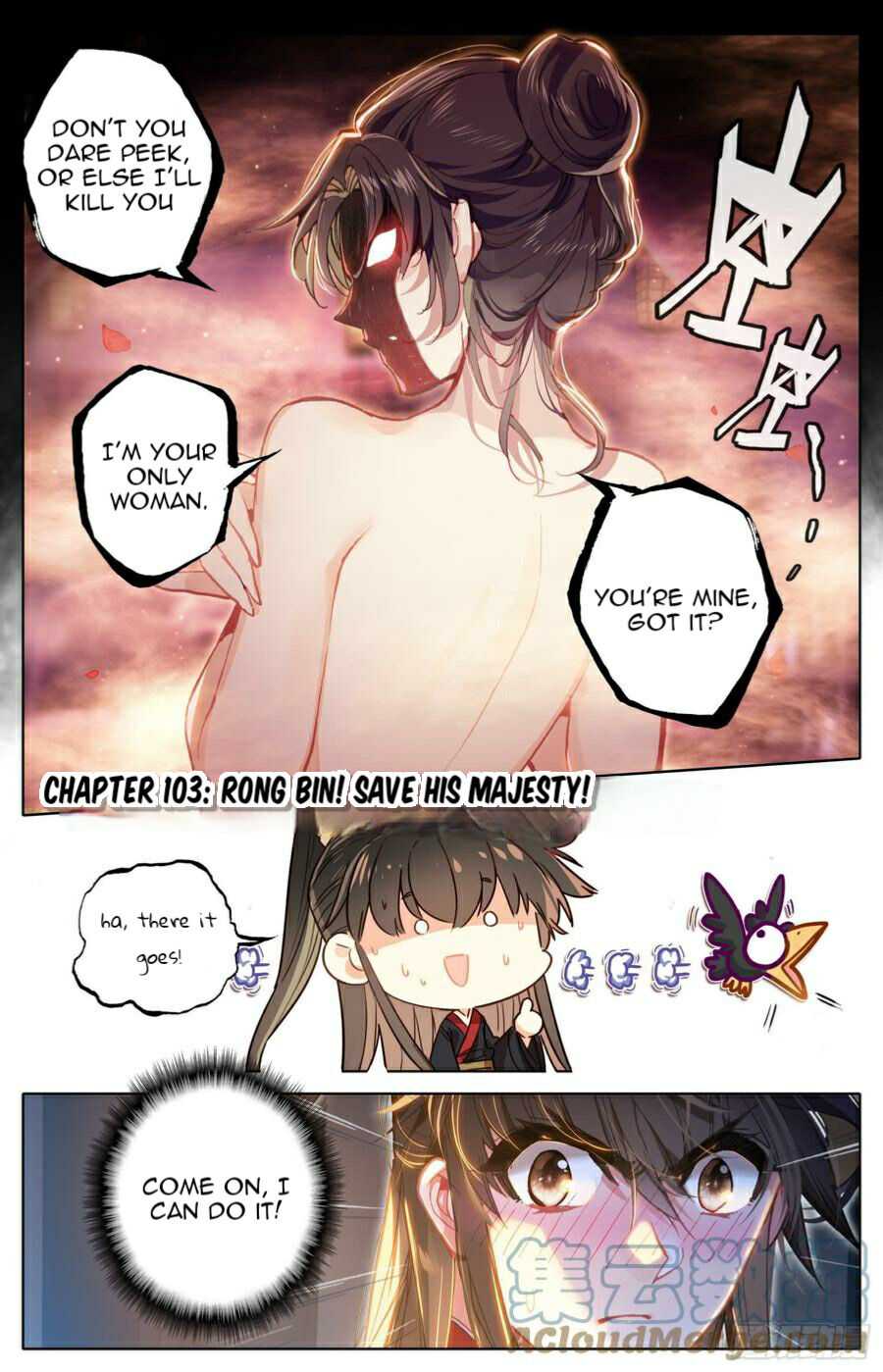 Legend Of The Tyrant Empress Chapter 104