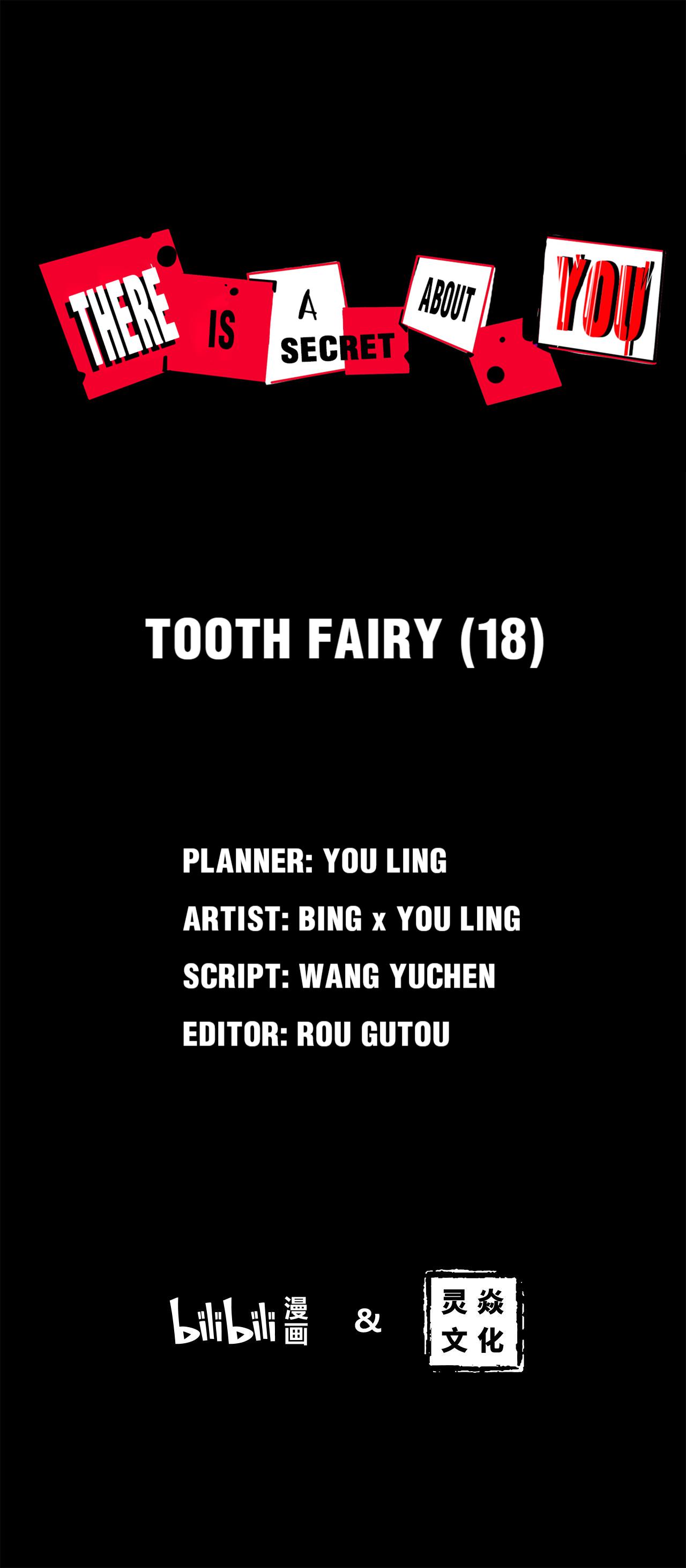 There is a Secret About You 18 Tooth Fairy （18）
