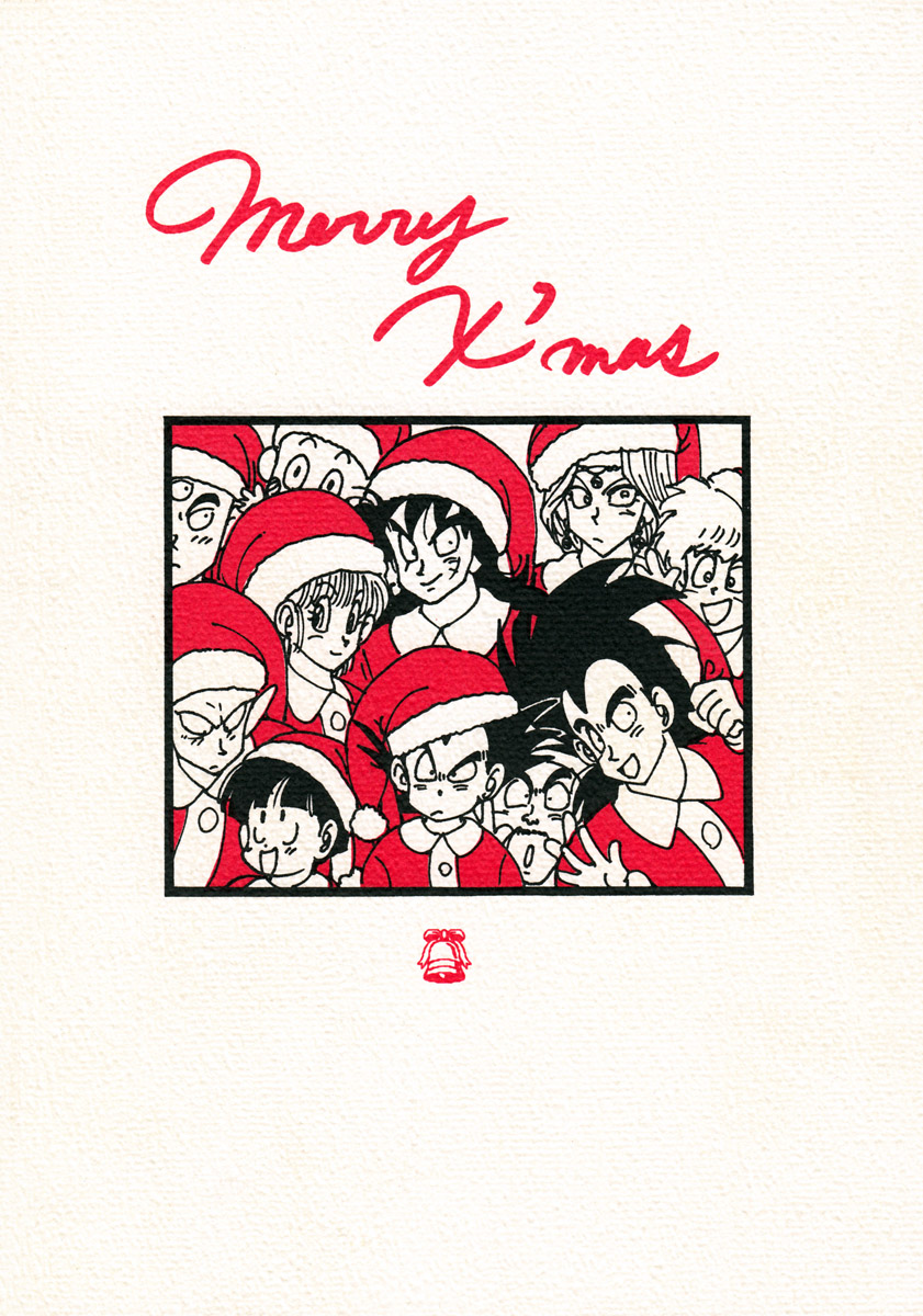 Happy Christmas (Doujinshii)