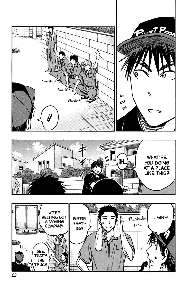 Kuroko no Basket Replace Plus Vol. 5 Ch. 19 Honourless Part time Job (Battle) ~Death is the only cure for idiocy~ 1