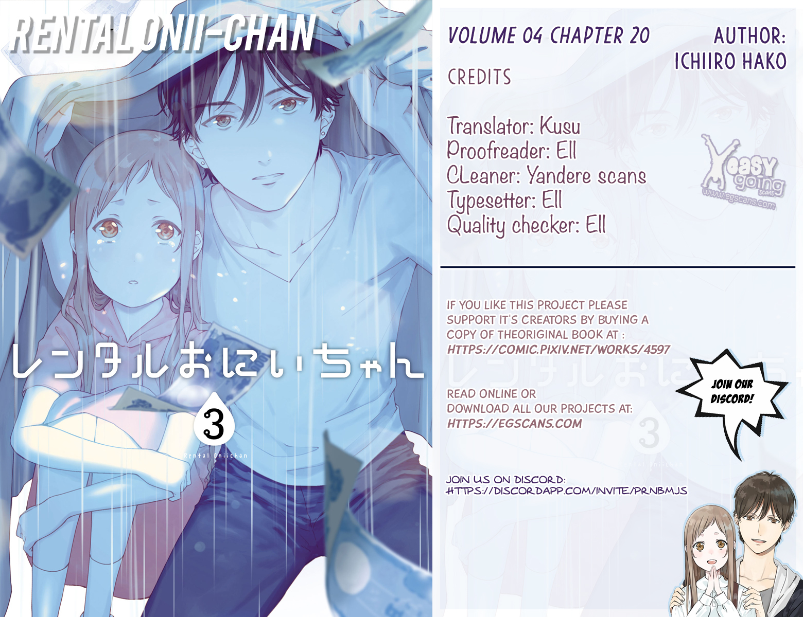 Rental Onii-chan vol.4 ch.20