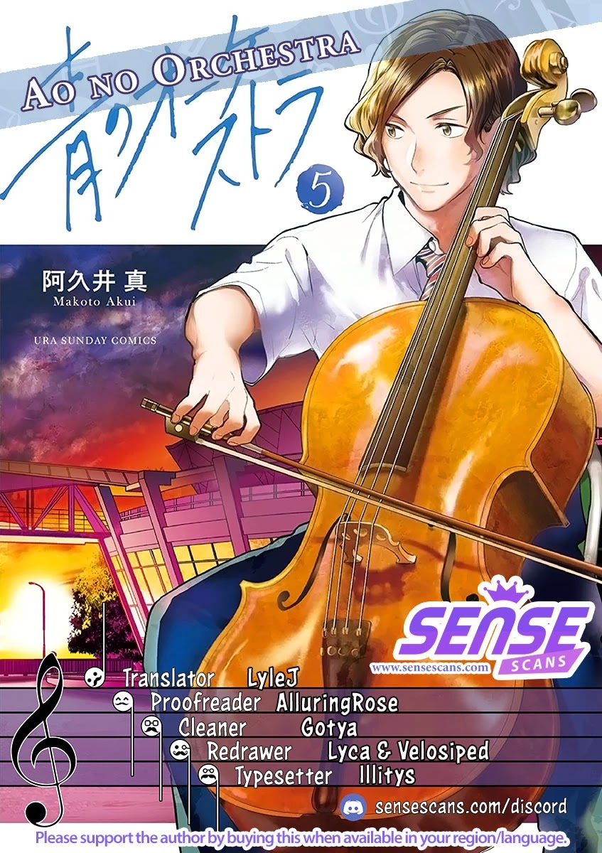 Ao No Orchestra Chapter 33