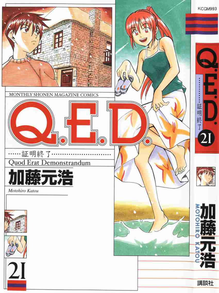 Q.E.D Vol. 21 Ch. 41 The Beautiful Actress Being Watched, The Fear Of The Stalker, The Gunshot Reverberating Off The Cliff Face, What Touma And Kana Saw (Part 1)