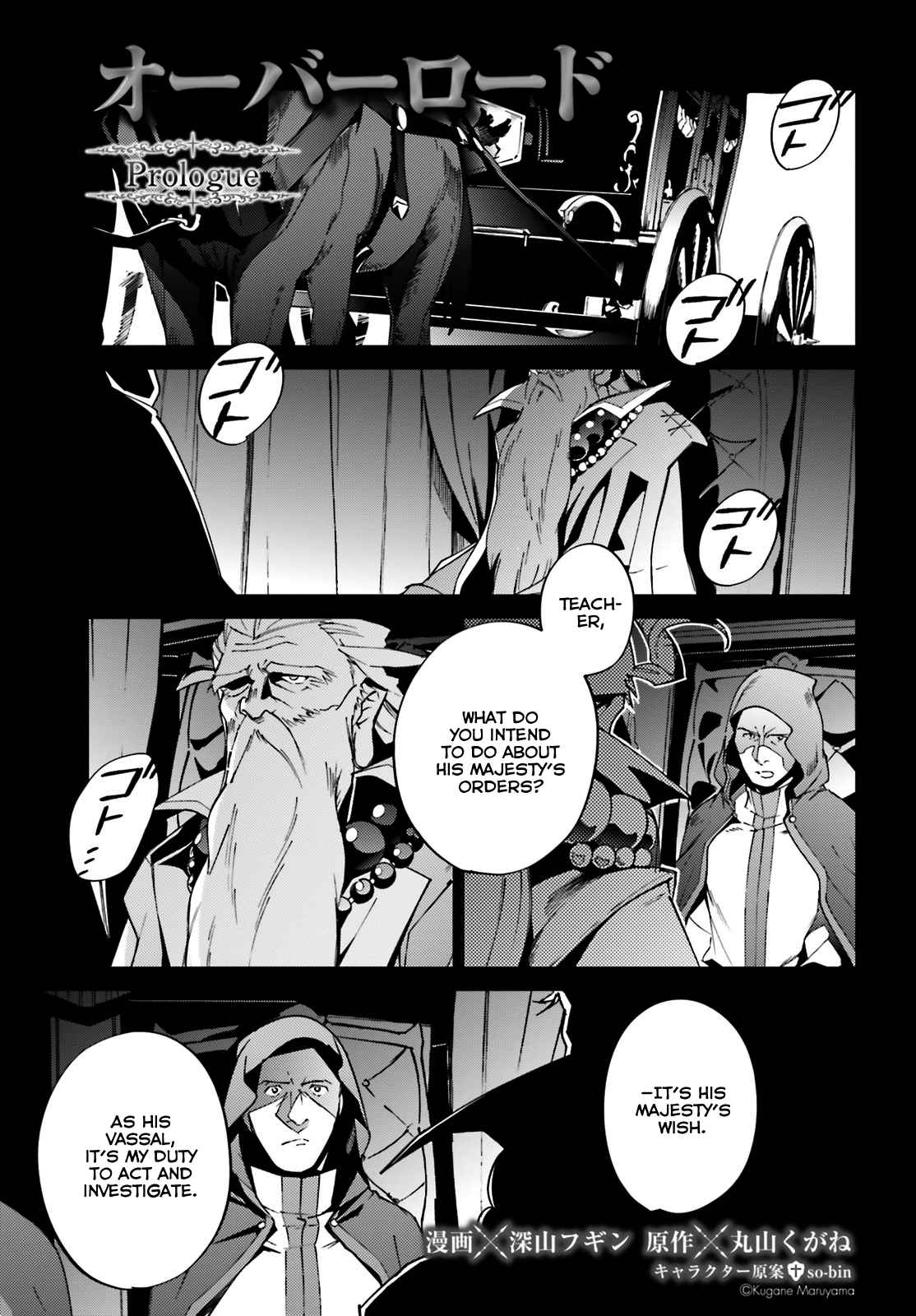 Overlord Ch. 60.5 Prologue