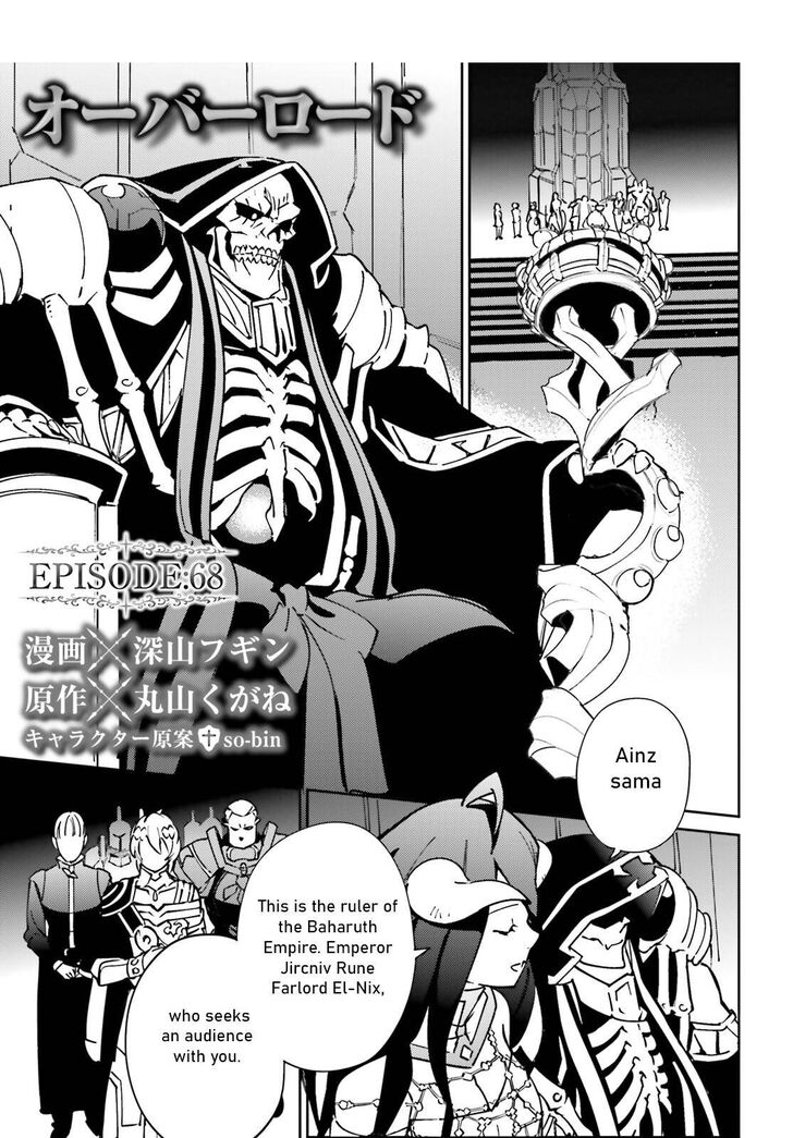 Overlord Vol.14 Ch.068