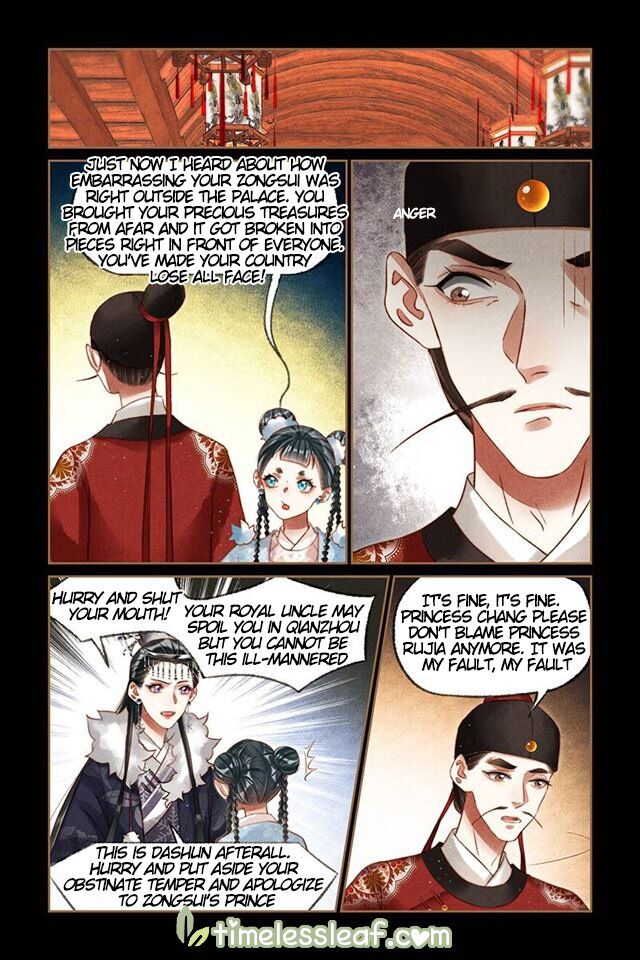 Shen Yi Di Nu Chapter 205.5