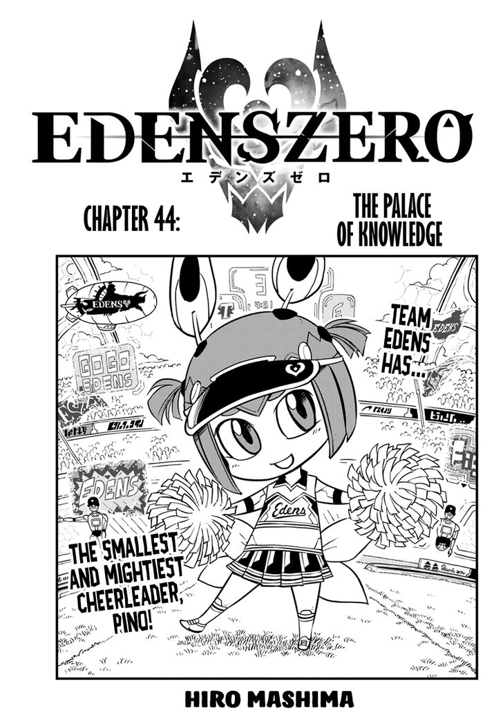 Eden's Zero Eden's Zero Vol.01 Ch.044 - The Palace of Knowledge