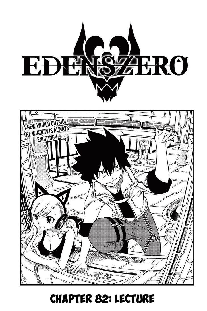 Eden's Zero Eden's Zero Vol.08 Ch.082