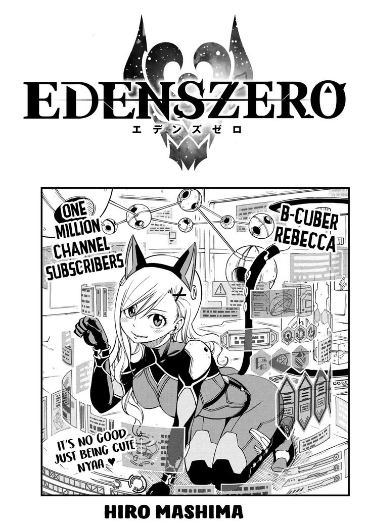 Eden's Zero Eden's Zero Vol.01 Ch.038 - 22 Shots