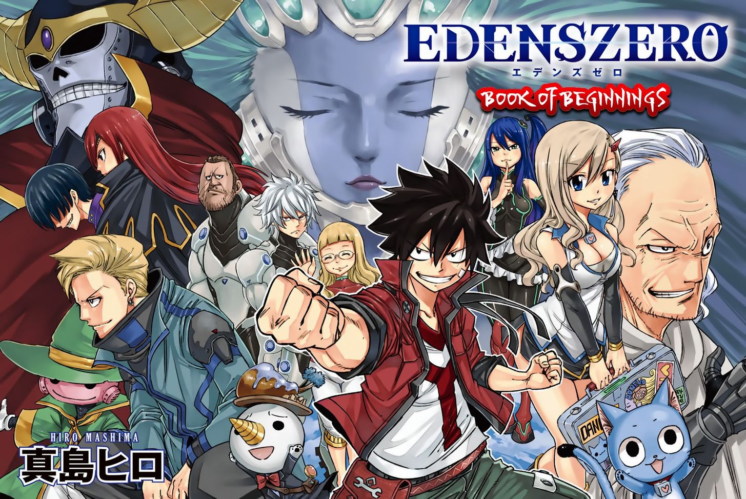 Eden's Zero Eden's Zero Vol.01 Ch.004.1 - Extra 1