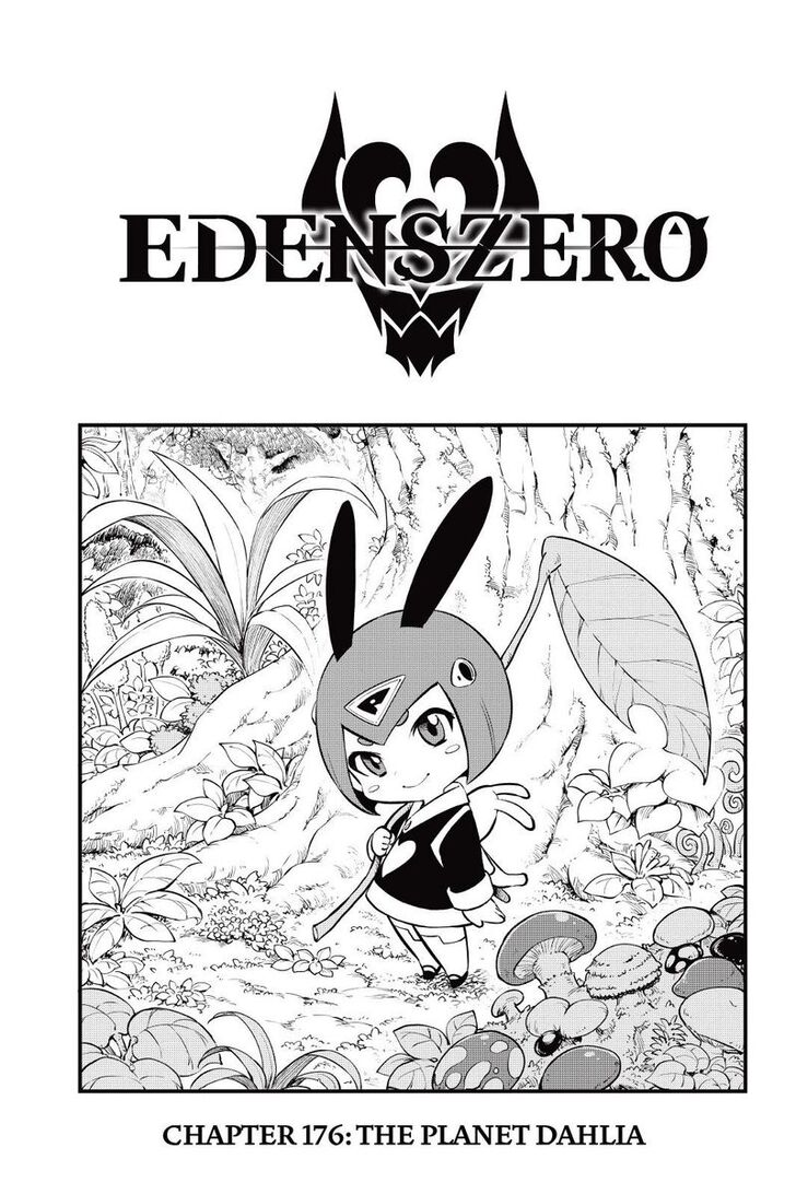 Eden's Zero Eden's Zero Vol.17 Ch.176