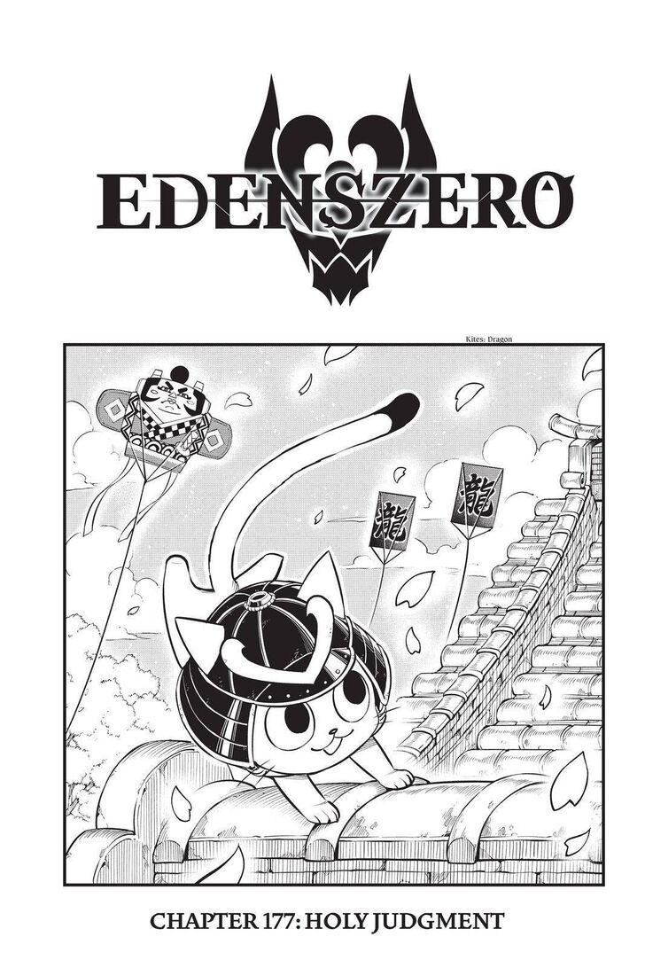 Eden's Zero Eden's Zero Vol.17 Ch.177