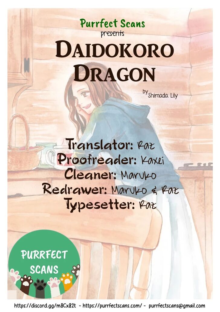 Daidokoro no Dragon Vol.01 Ch.013