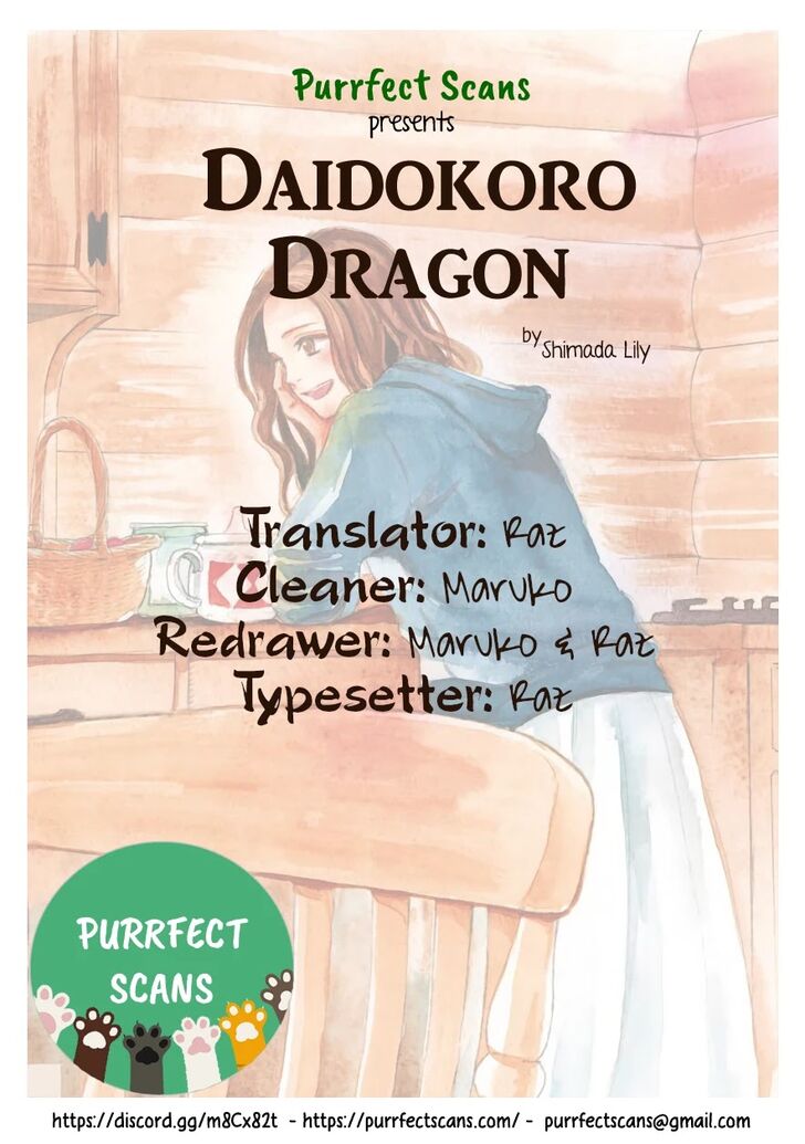 Daidokoro no Dragon Vol.01 Ch.019