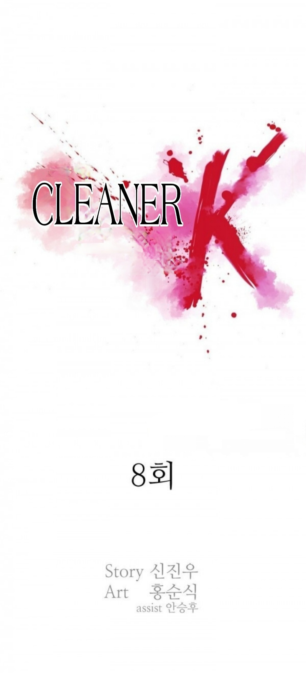 Cleaner K Ch. 8