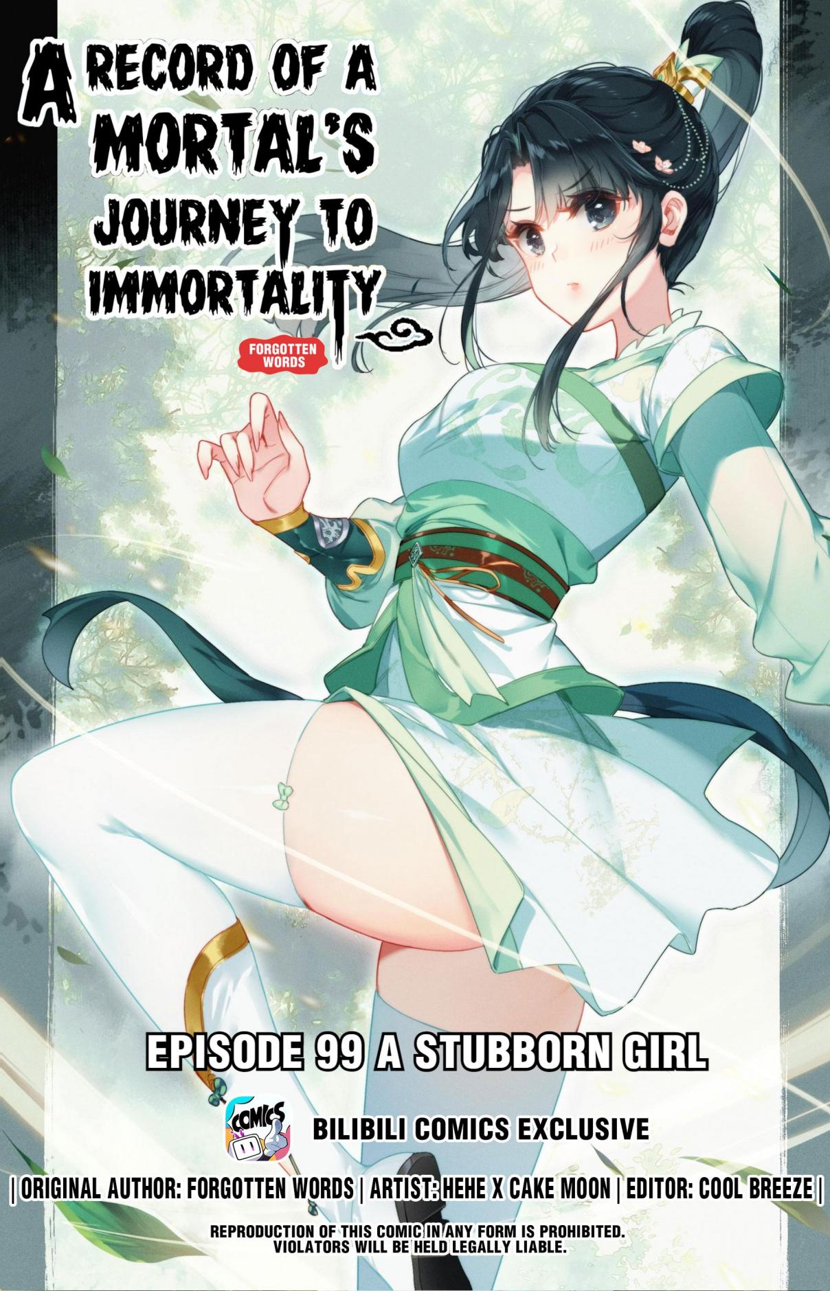 A Record of a Mortal's Journey to Immortality 99 A Stubborn Girl