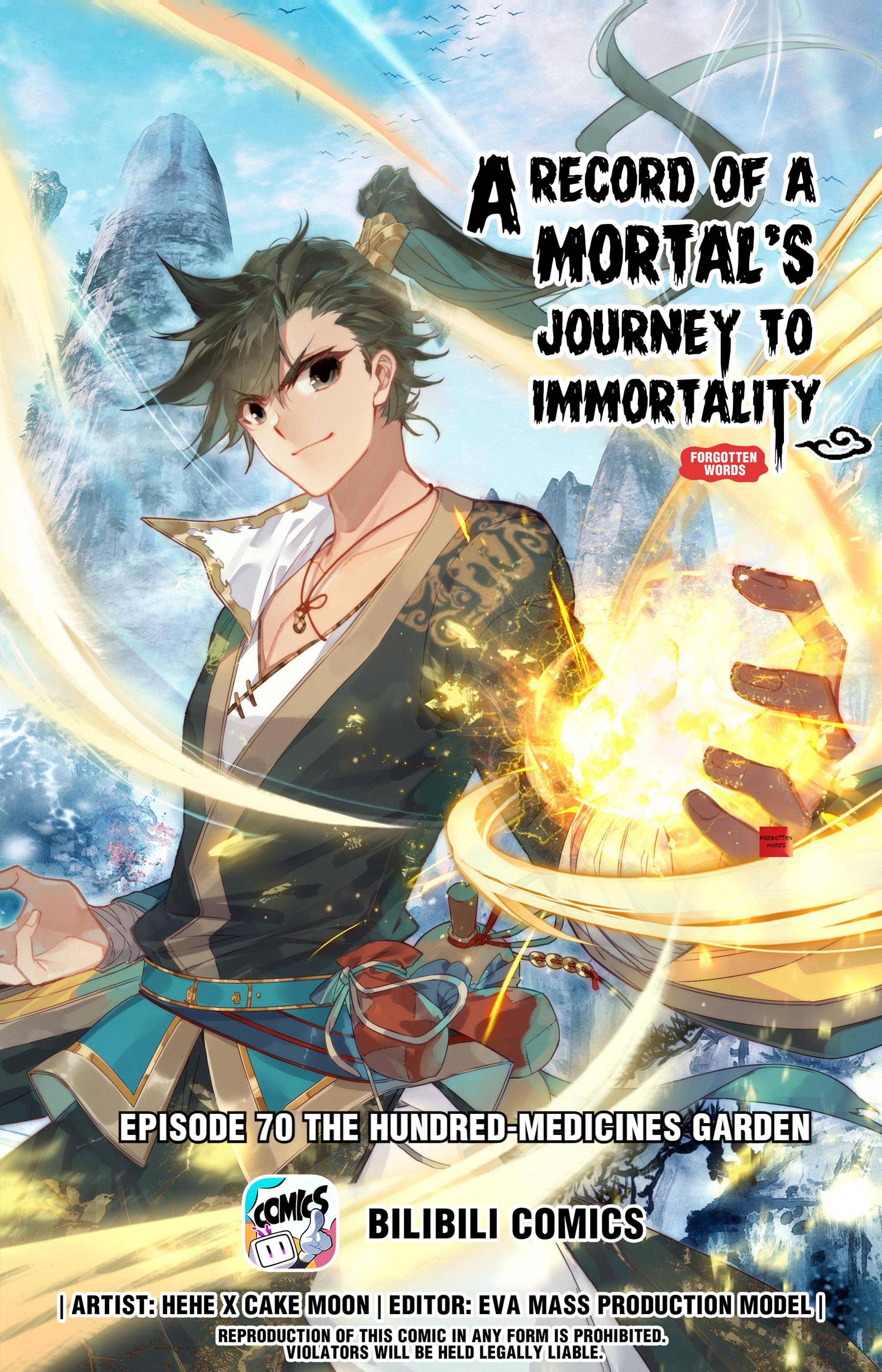 A Record Of A Mortal's Journey To Immortality Chapter 70
