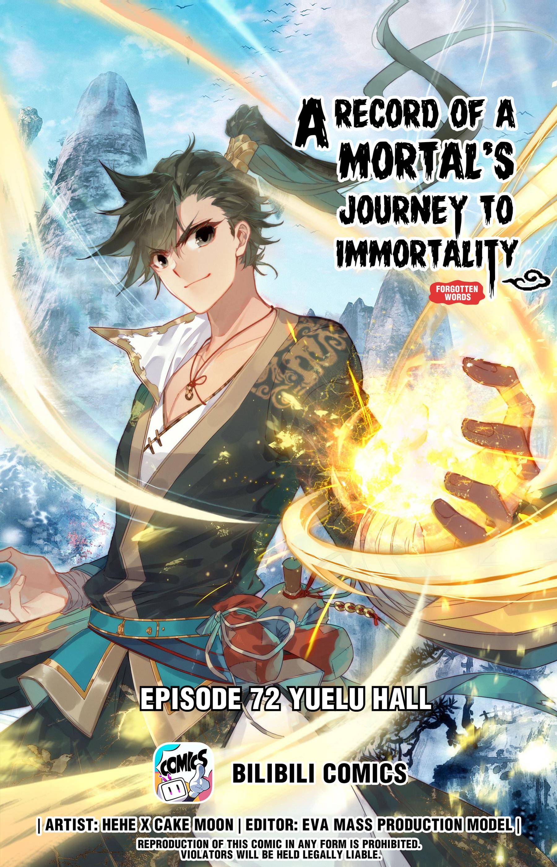A Record Of A Mortal's Journey To Immortality Chapter 72