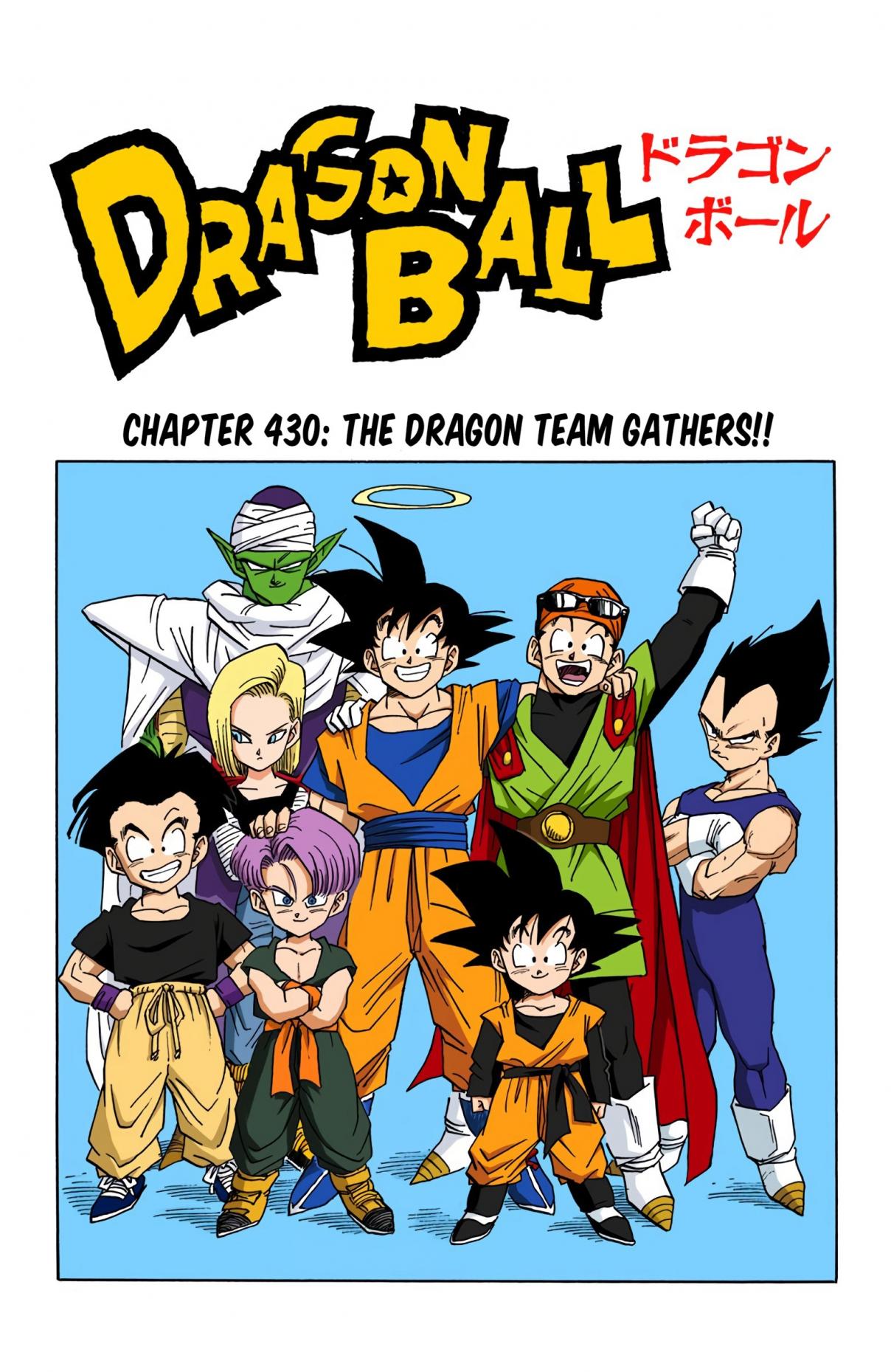 Dragon Ball - Digital Colored Comics 430 The Dragon Team Gathers!!