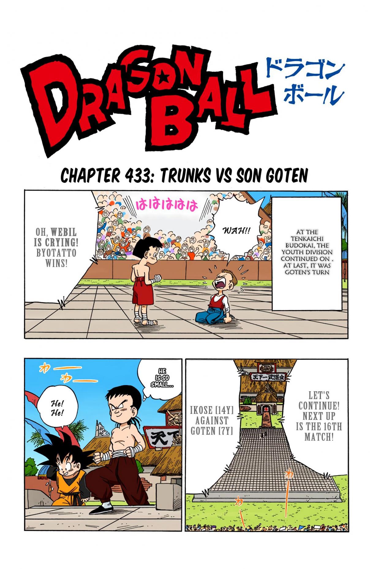 Dragon Ball - Digital Colored Comics 433 Trunks vs Son Goten
