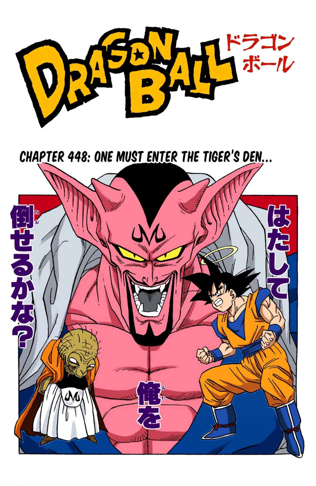 Dragon Ball - Digital Colored Comics 448 One Must Enter the Tiger’s Den…