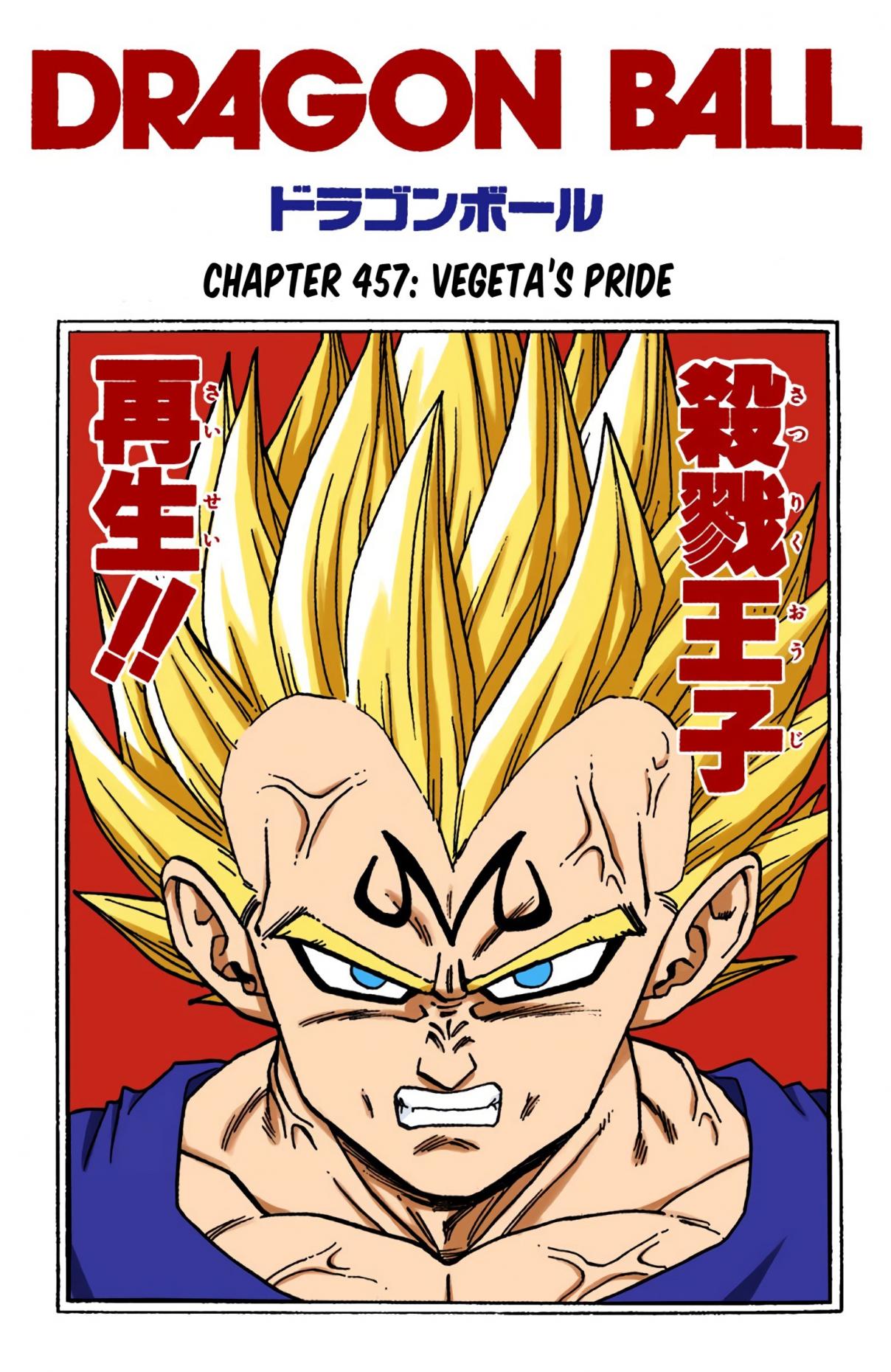 Dragon Ball - Digital Colored Comics 457 Vegeta’s Pride