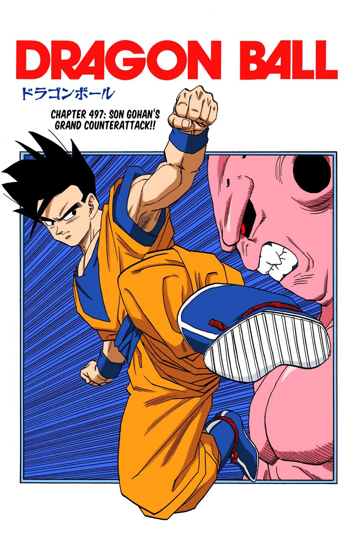 Dragon Ball - Digital Colored Comics 497 Son Gohan’s Grand Counterattack!!