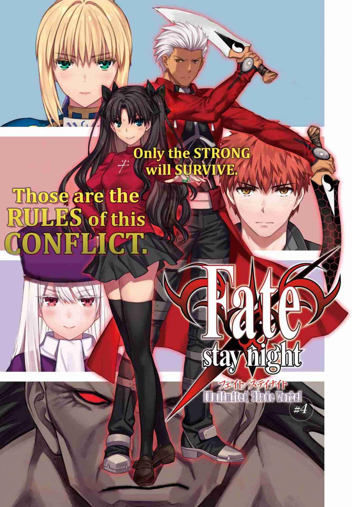 Fate/Stay Night - Unlimited Blade Works 5