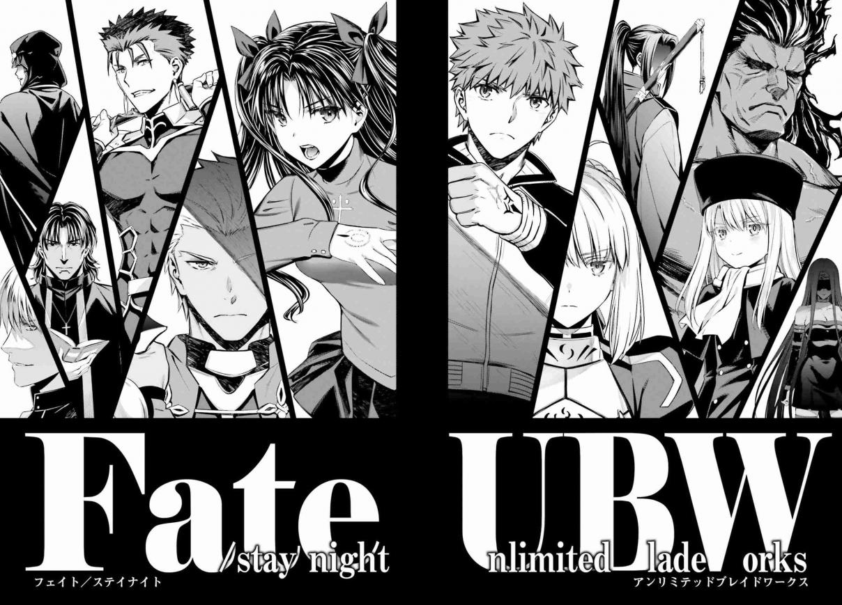 Fate/Stay Night - Unlimited Blade Works 7