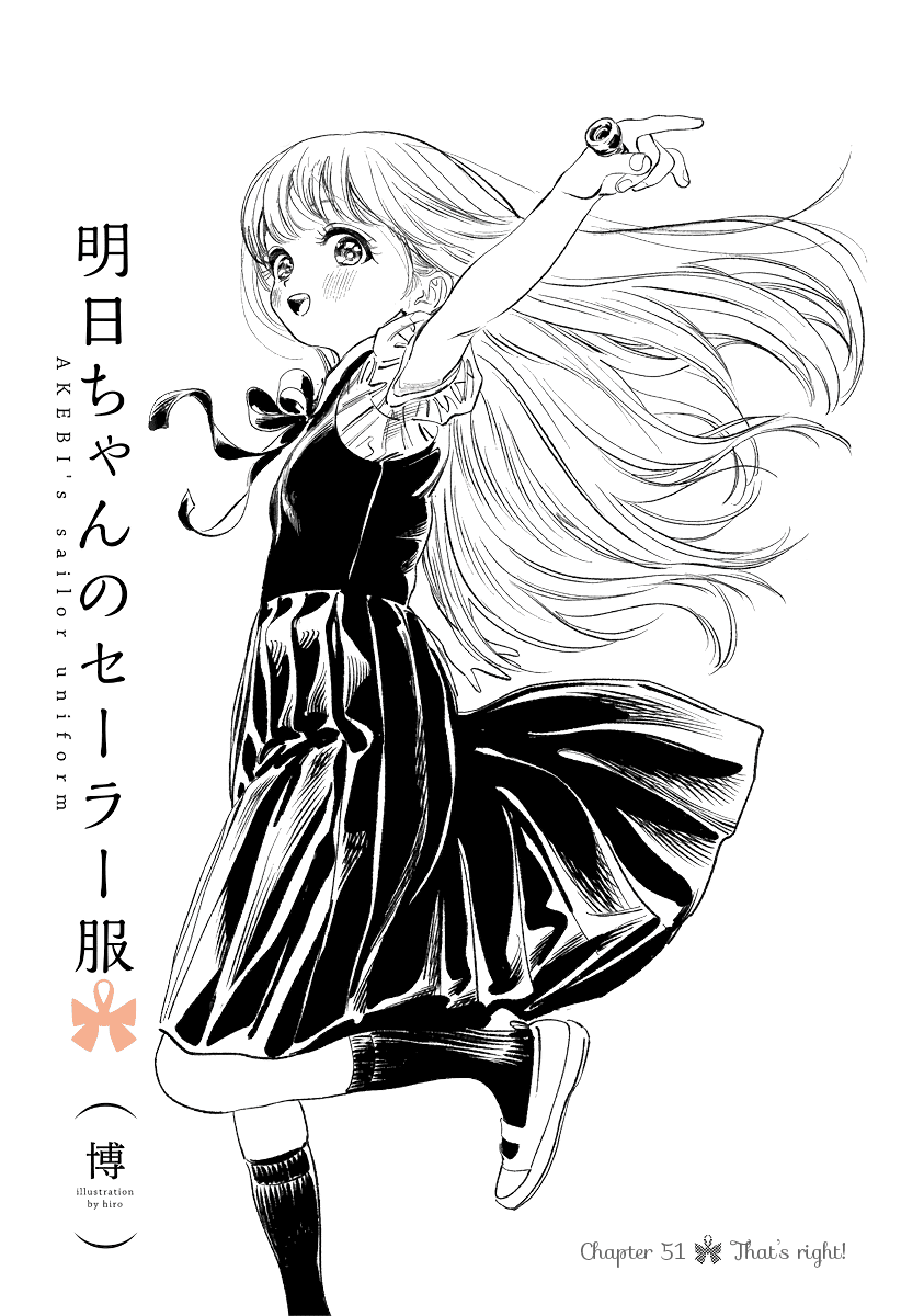 Akebi-Chan No Sailor Fuku Chapter 51