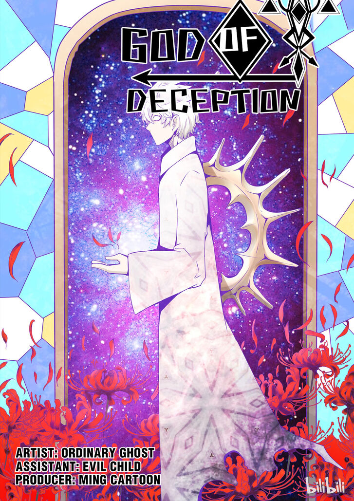 Deception Vol.01 Ch.167