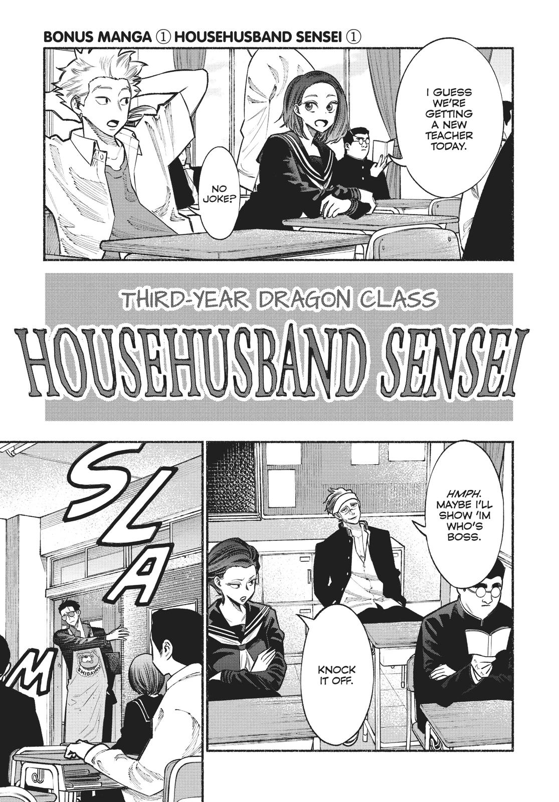 Gokushufudou: The Way Of The House Husband Chapter 27.5