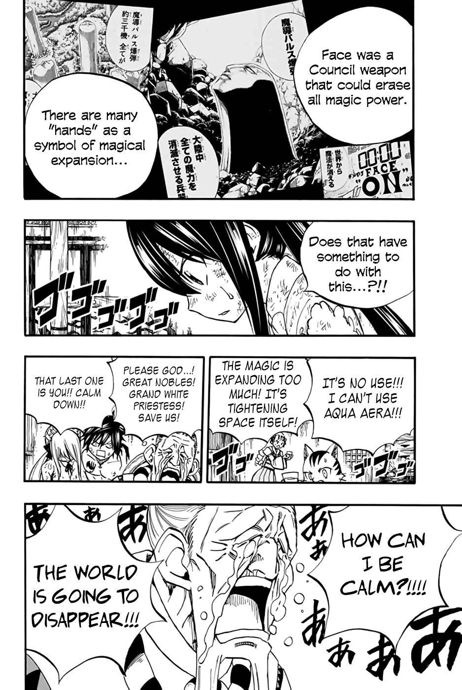 Fairy Tail 100 Years Quest Chapter 85