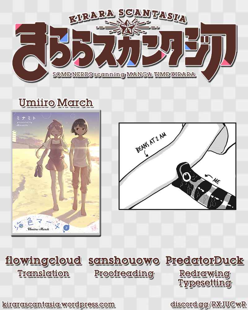 Umiiro March Vol. 2 Ch. 23 2020 04