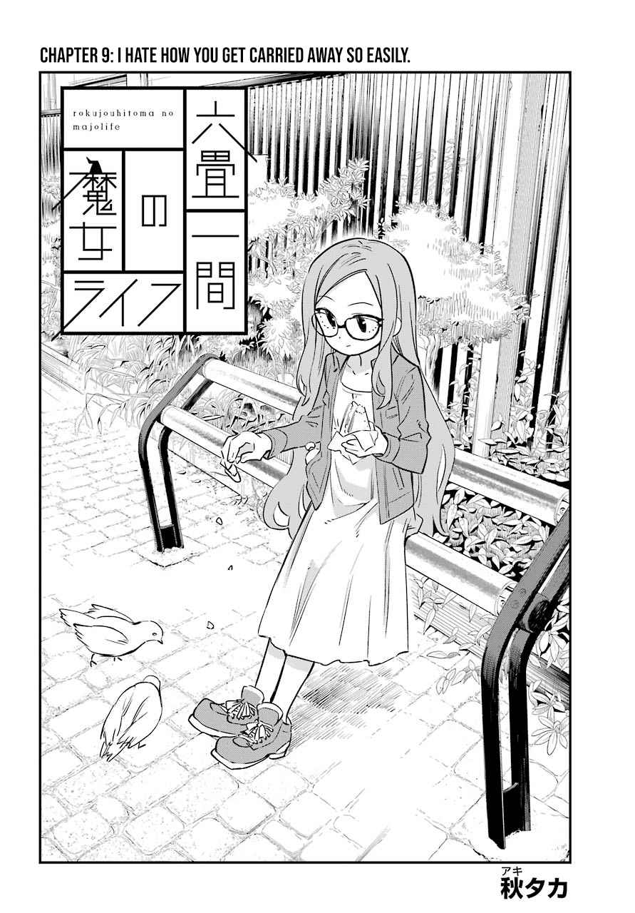 A Witch's Life in a Six Tatami Room Ch. 9 I hate how you get carried away so easily.