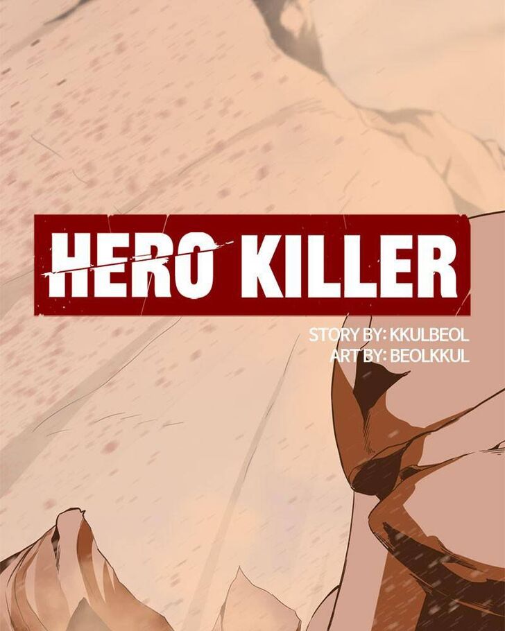 Hero Killer (Beolkkul) Ch.045