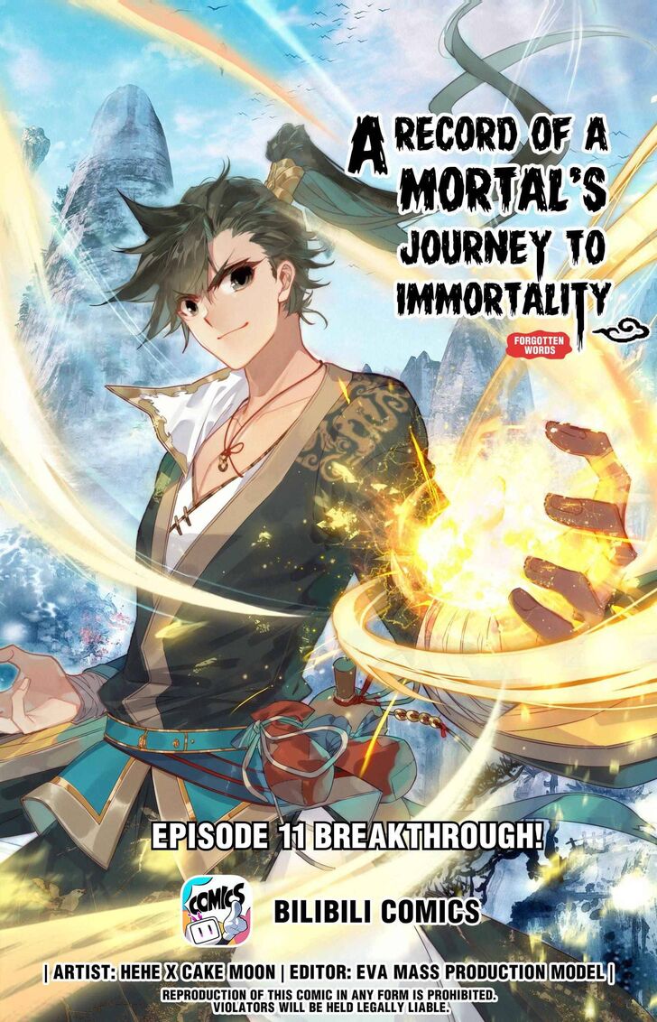 Mortal's Cultivation: Journey to Immortality Mortal's Cultivation: Journey to Immortality Ch.011