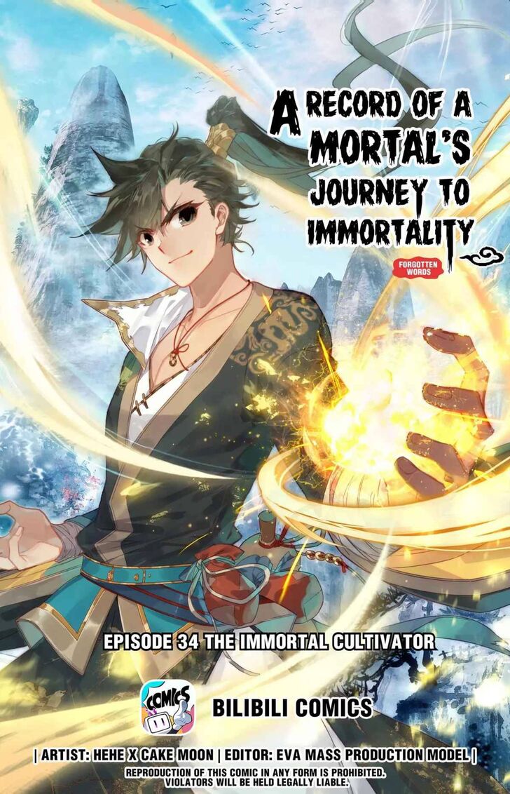Mortal's Cultivation: Journey to Immortality Mortal's Cultivation: Journey to Immortality Ch.034