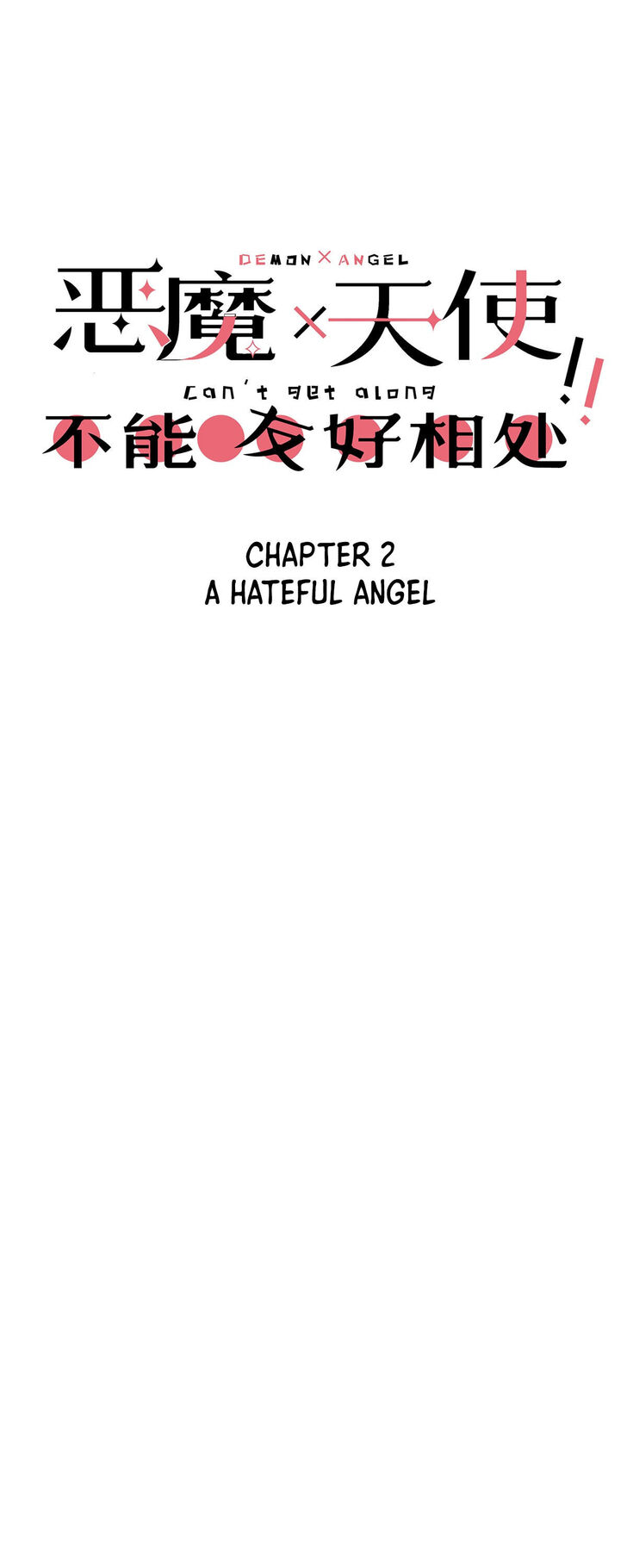Demon X Angel, Can't Get Along! Demon X Angel, Can't Get Along! Ch.002