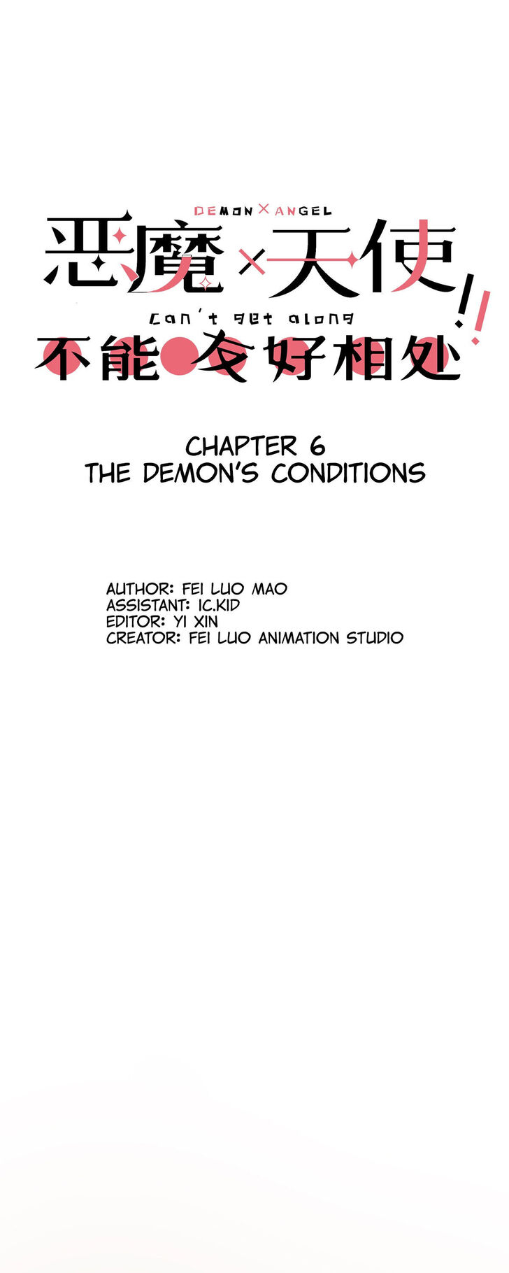 Demon X Angel, Can't Get Along! Demon X Angel, Can't Get Along! Ch.006