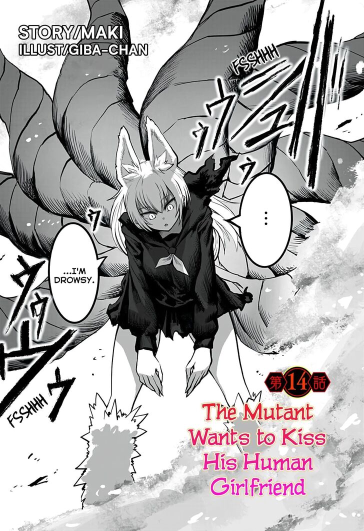 Mutant wa Ningen no Kanojo to Kiss ga Shitai Ch.014