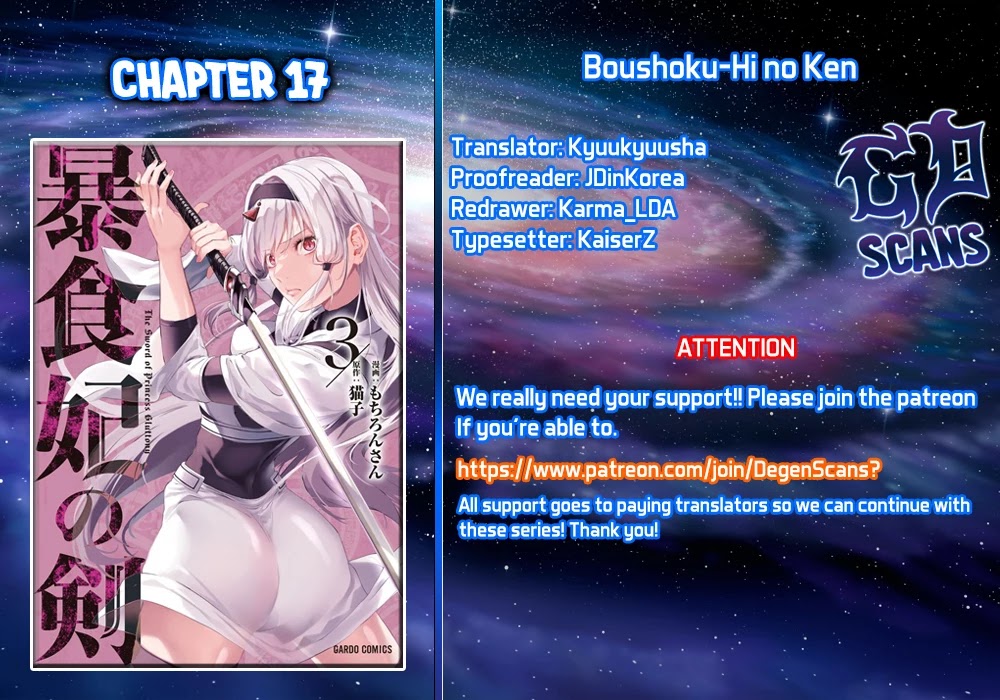 Boushoku-Hi No Ken Chapter 17
