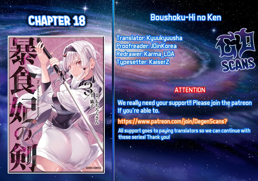 Boushoku-Hi No Ken Chapter 18