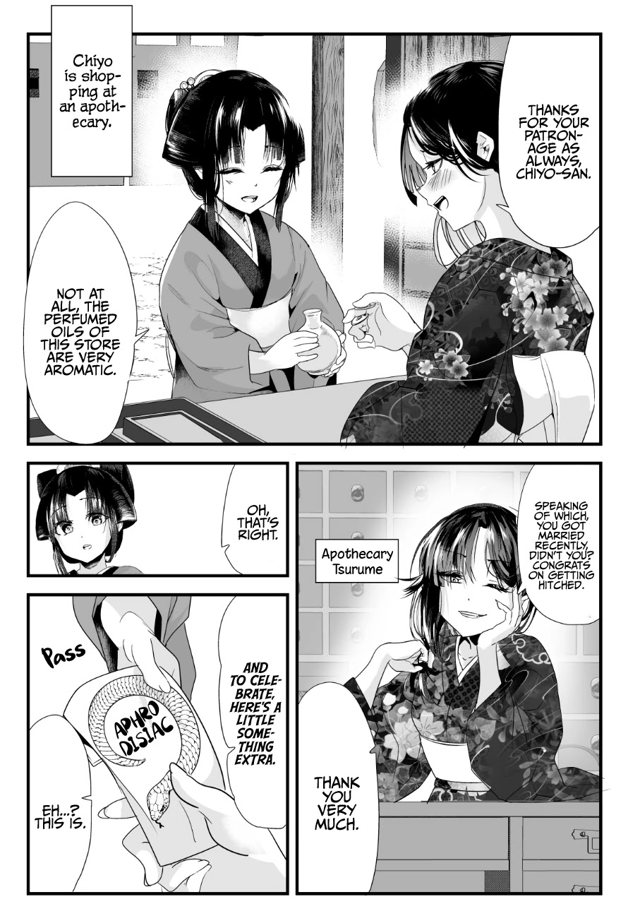My New Wife Is Forcing Herself To Smile Chapter 39