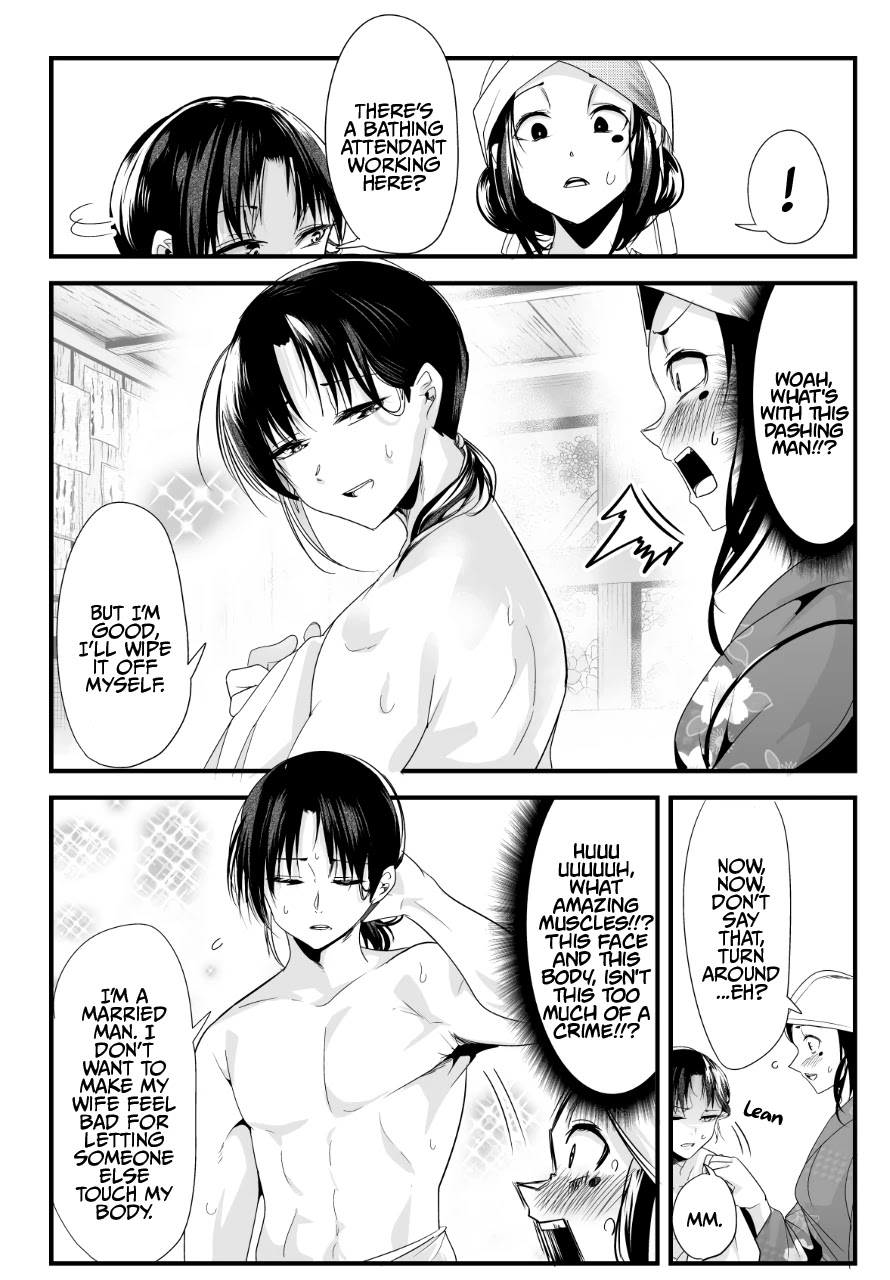My New Wife Is Forcing Herself To Smile Chapter 45