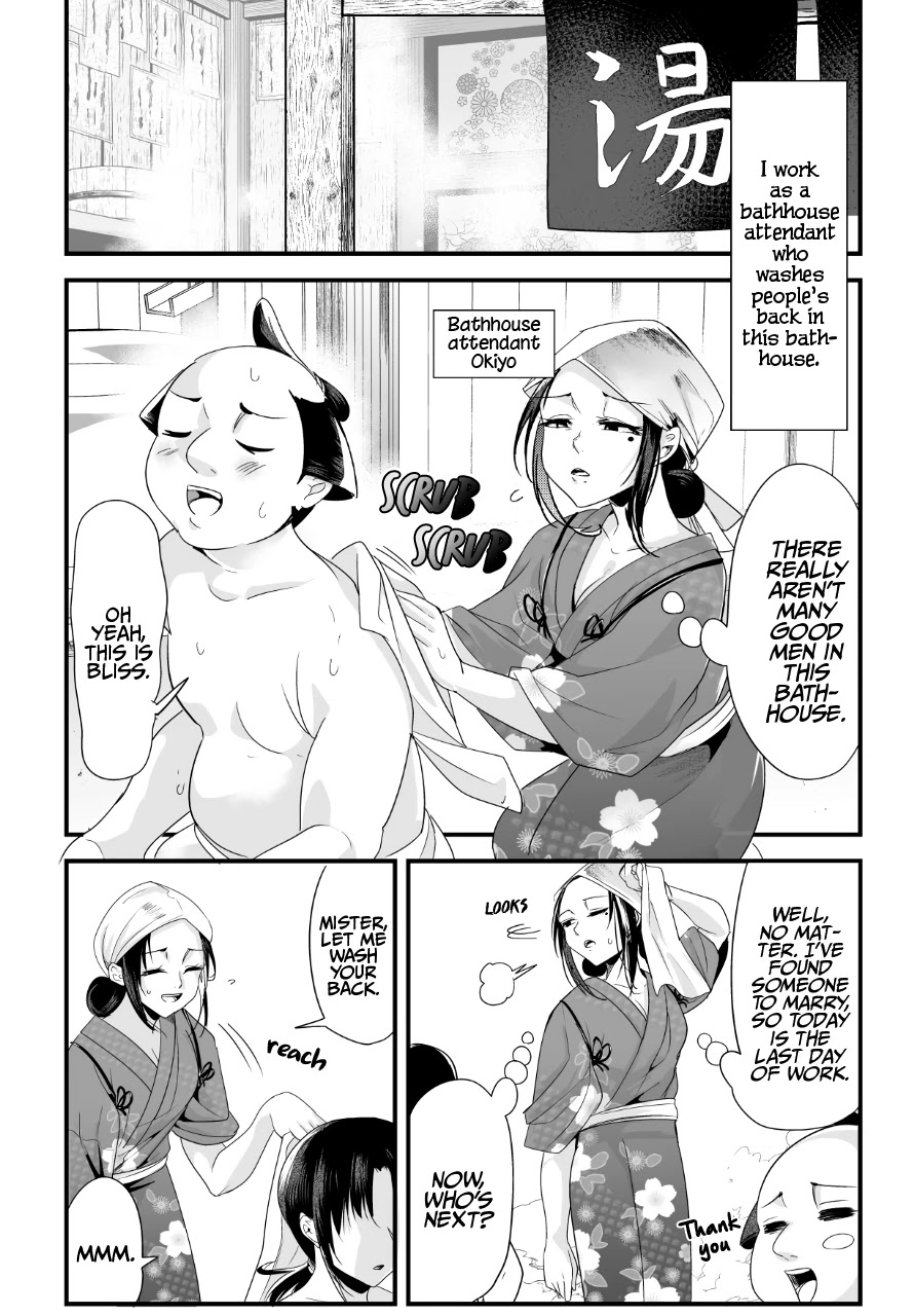 My New Wife Is Forcing Herself To Smile Chapter 45