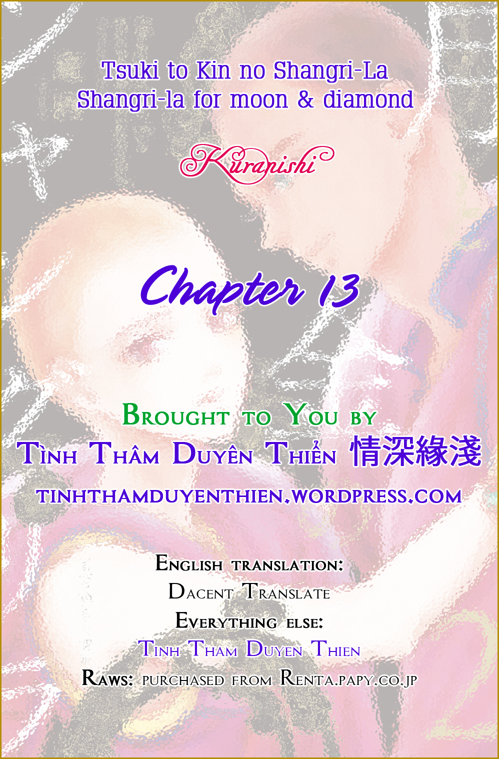 Tsuki to Kin no Shangri La Vol. 2 Ch. 13