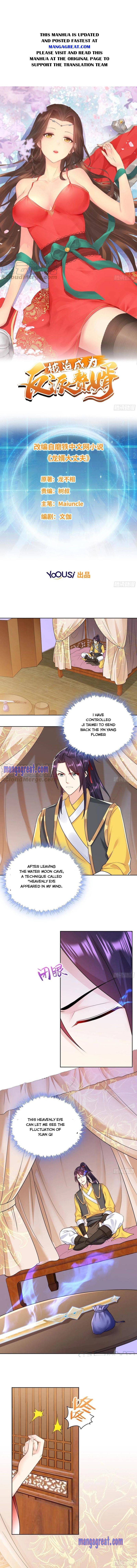 Forced To Become The Villain’S Son-In-Law Chapter 85