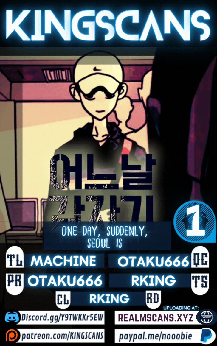 One Day, Suddenly, Seoul Is Vol.01 Ch.001