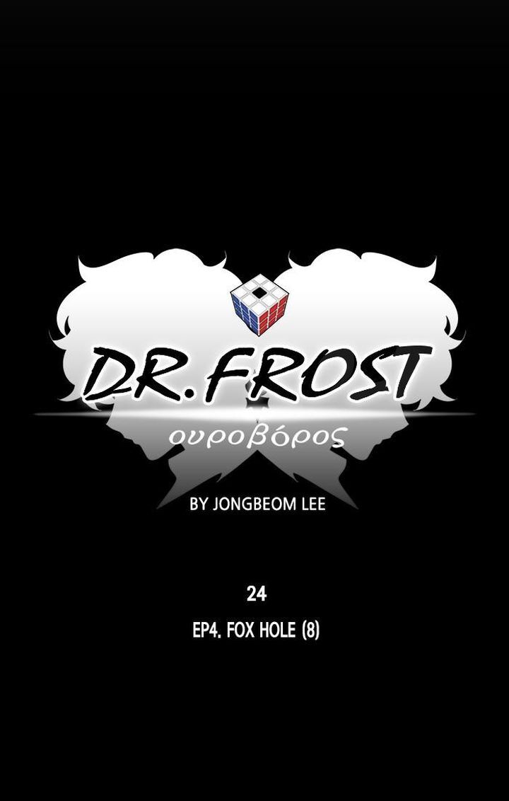 Dr. Frost Ch.186